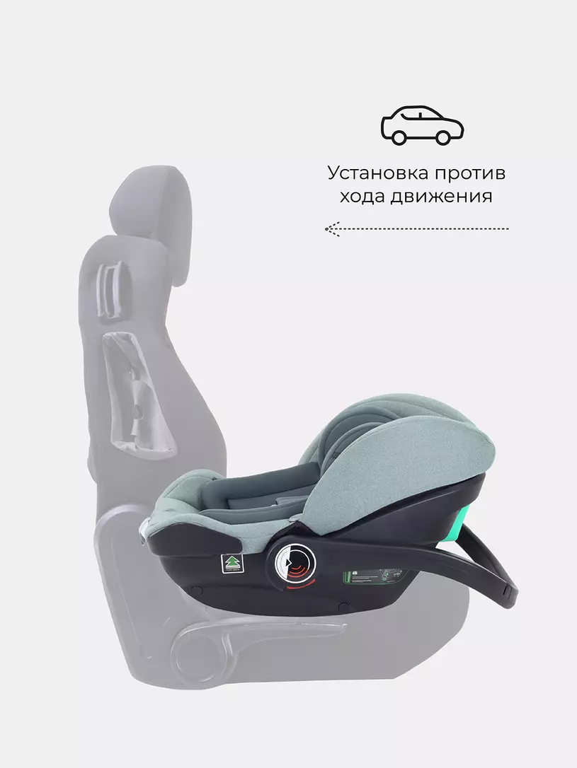 Автокресло Rant Carry Active Line 0+ (0-13 кг) Green