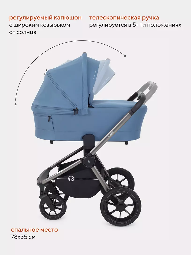 Коляска 2 в 1 Rant Flex Pro 2023 RA074 Blue
