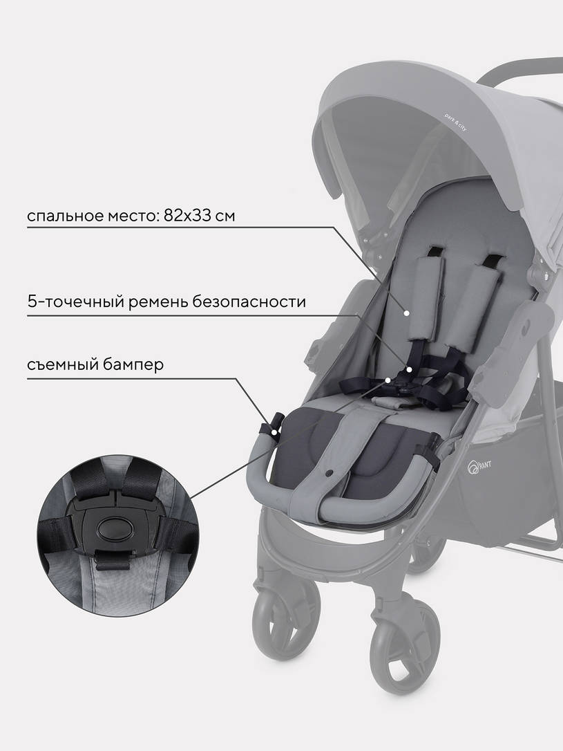 Коляска прогулочная Rant Basic Kira Grey 2024