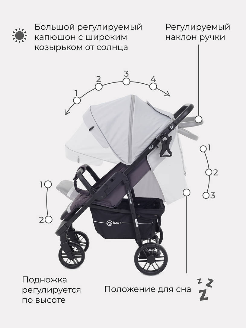 Коляска прогулочная Rant Vega Star Soft Grey. Цвет: Серый