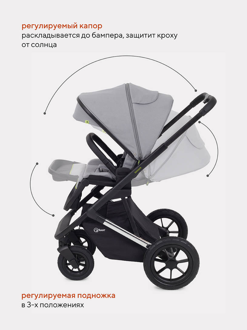 Коляска 2 в 1 Rant Axiom Grey