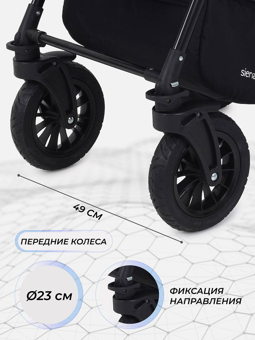 Коляска 2 в 1 Rant Siena 2024 07 серый