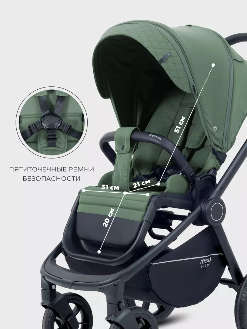 Коляска 2 в 1 Mowbaby Zoom PU Olive