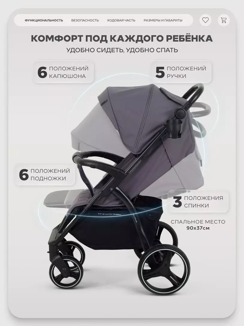 Коляска прогулочная Rant Basic Alpine 2026 Dark grey