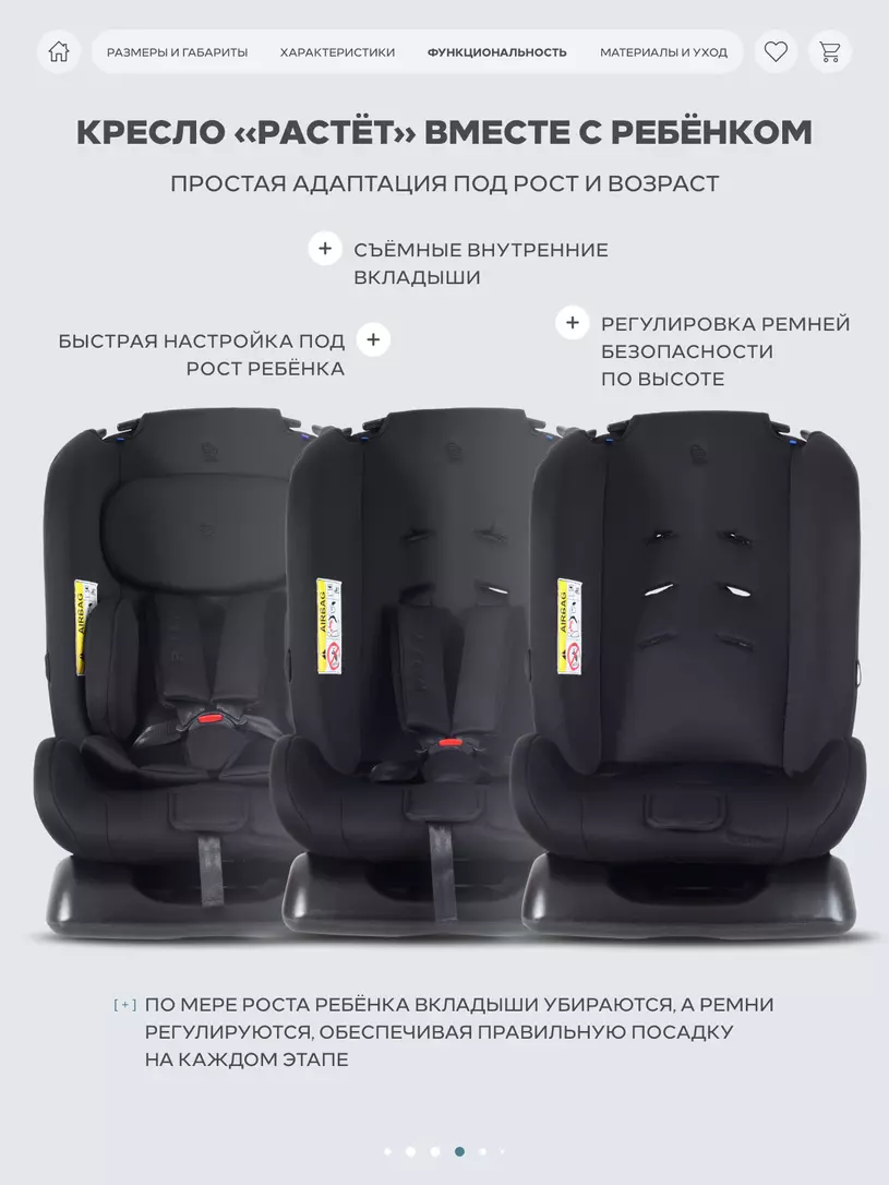 Автокресло Rant Basic Rally Next группа 0+/1/2 (0-25 кг) Black