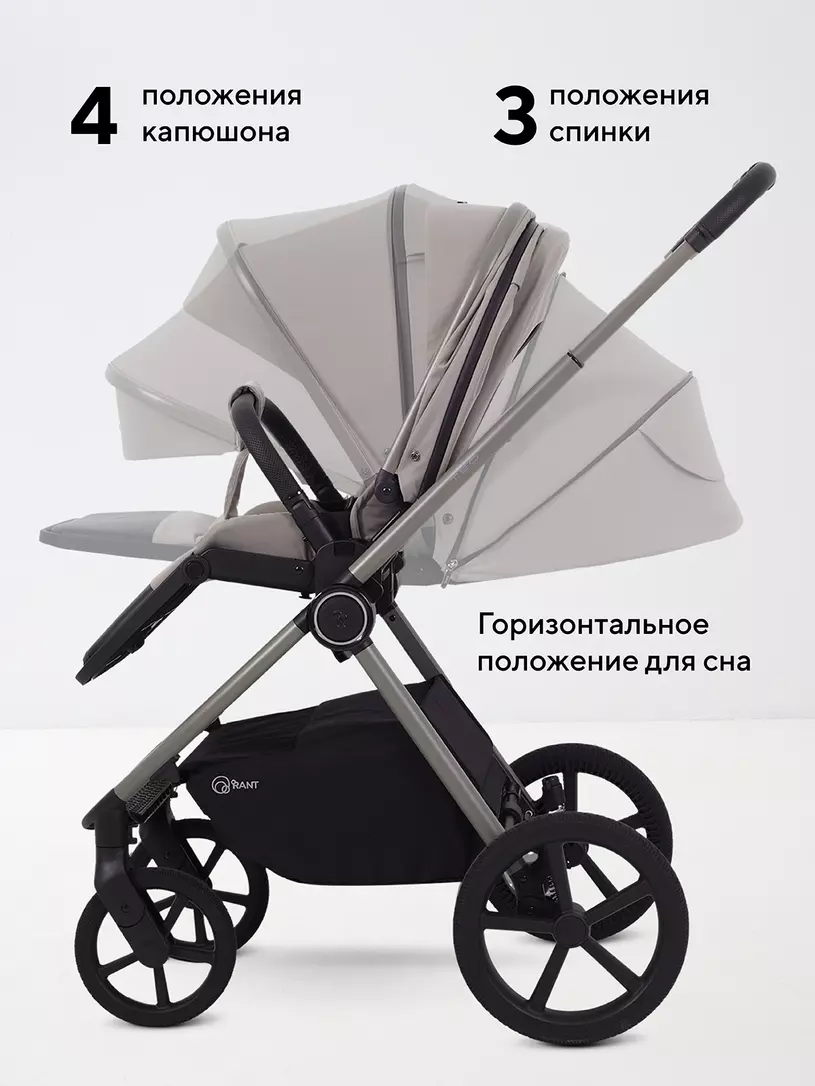 Коляска 2 в 1 Rant Teo Soft Cloud