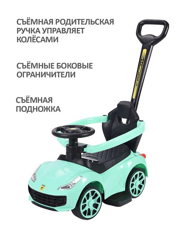 Детская каталка Sevillababy GT Sport 3 в 1 с ручкой BC608P mint/мятный