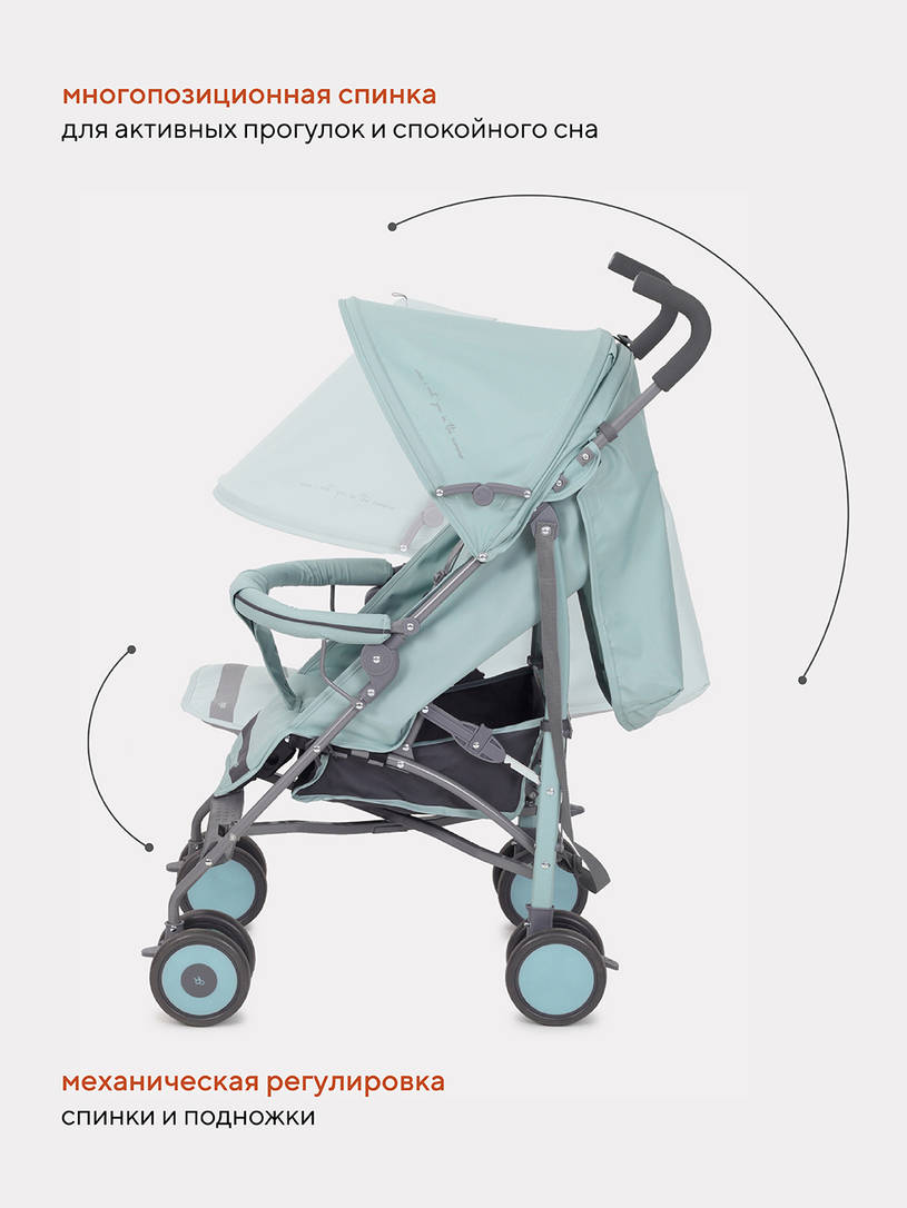 Коляска прогулочная Rant Basic Tango Ocean Green