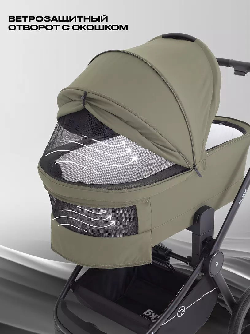 Коляска 2 в 1 Rant Flex 2025 RA076 Green
