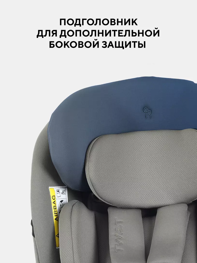 Автокресло Rant Basic Twist Next isofix группа 0+/1/2/3 (0-36 кг) Olive