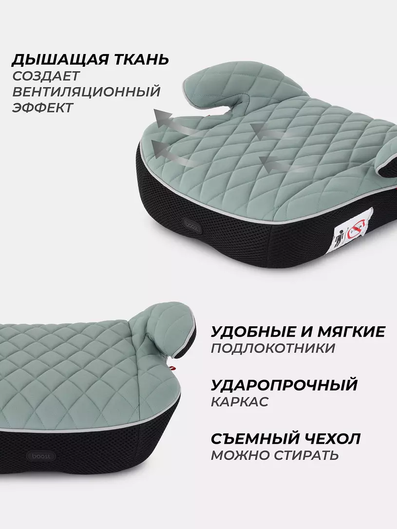 Автокресло-бустер Mowbaby Boost группа 2/3 (15-36 кг) Green