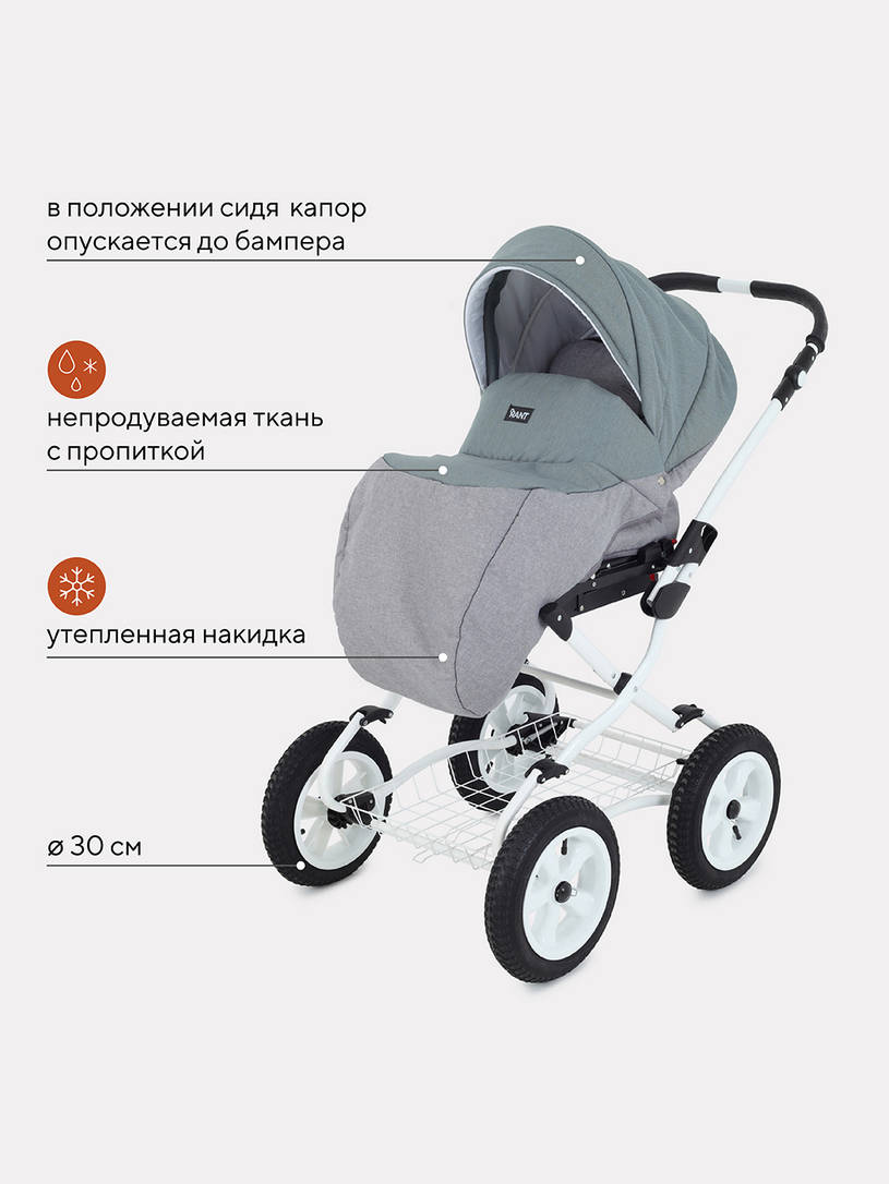Коляска 2 в 1 Rant Siena Classic 09 серый-зеленый