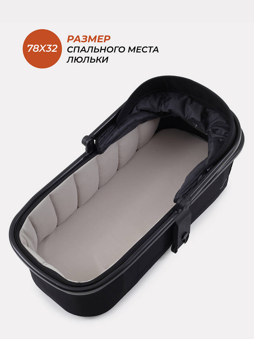 Коляска 2 в 1 Rant Vector Black