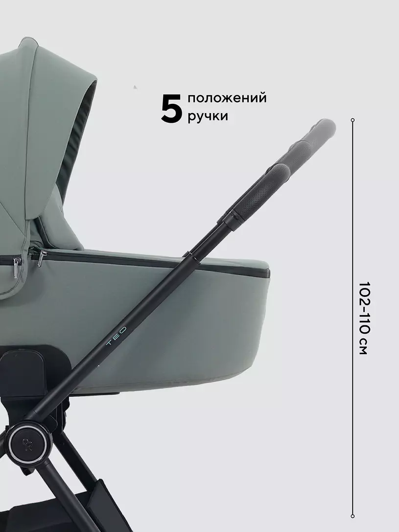 Коляска 2 в 1 Rant Teo Soft Olive