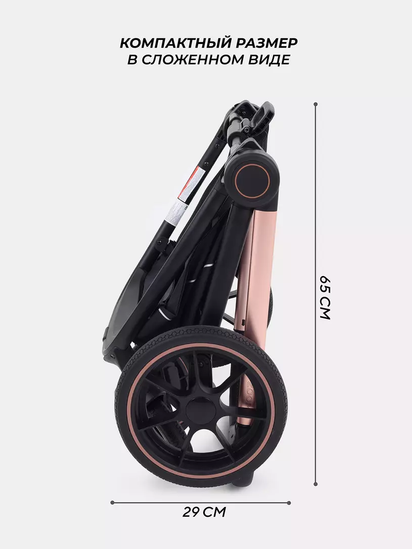 Коляска 3 в 1 Mowbaby Zoom PU gold cacao brown