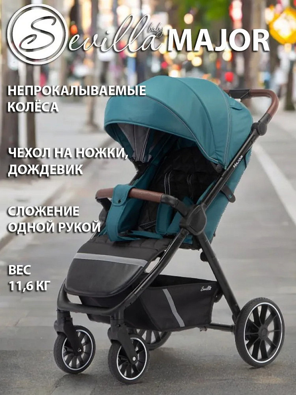 Детская прогулочная коляска Sevillababy Major бирюзовый