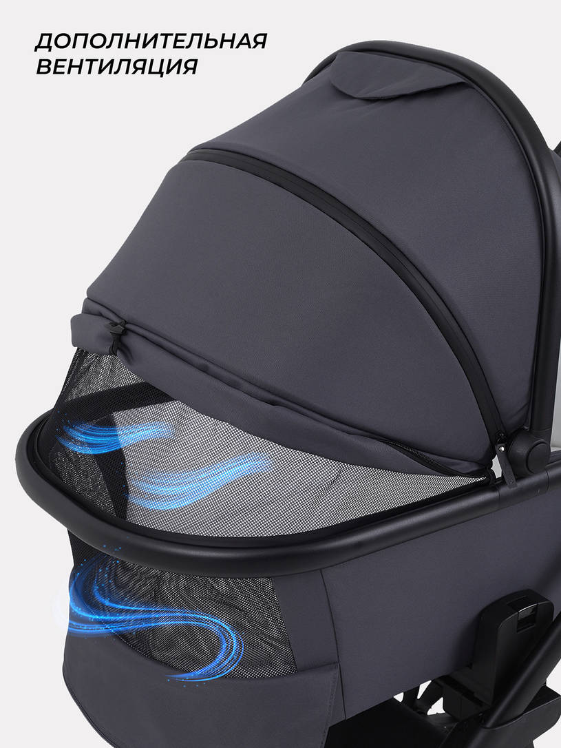 Коляска 2 в 1 Rant Basic Nexus 2025 Graphite
