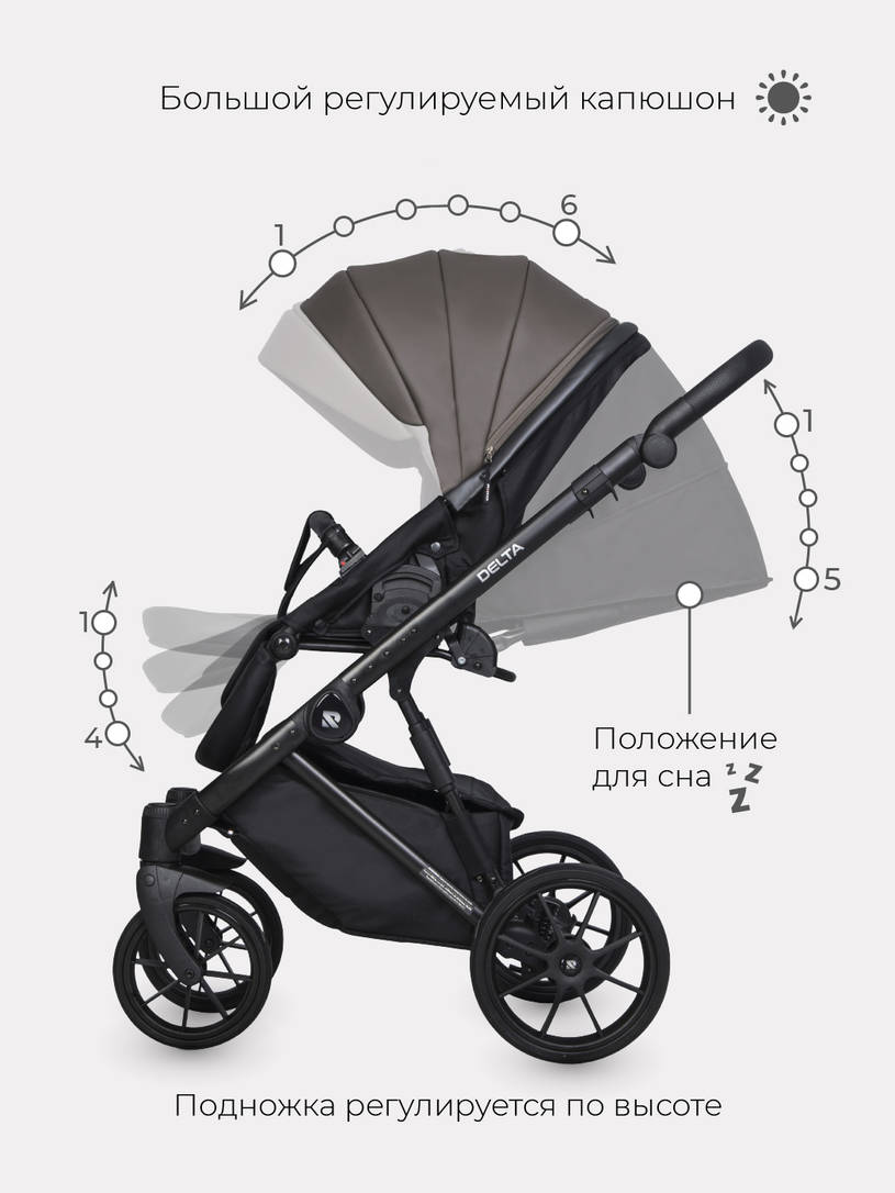 Коляска 2 в 1 RIKO BASIC DELTA ECCO 12 Mokka