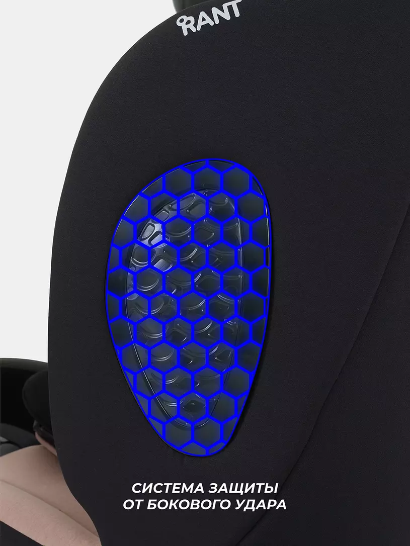 Автокресло Rant Helix isofix группа 0/1/2/3 (40-150 см; 0-36 кг), Grey