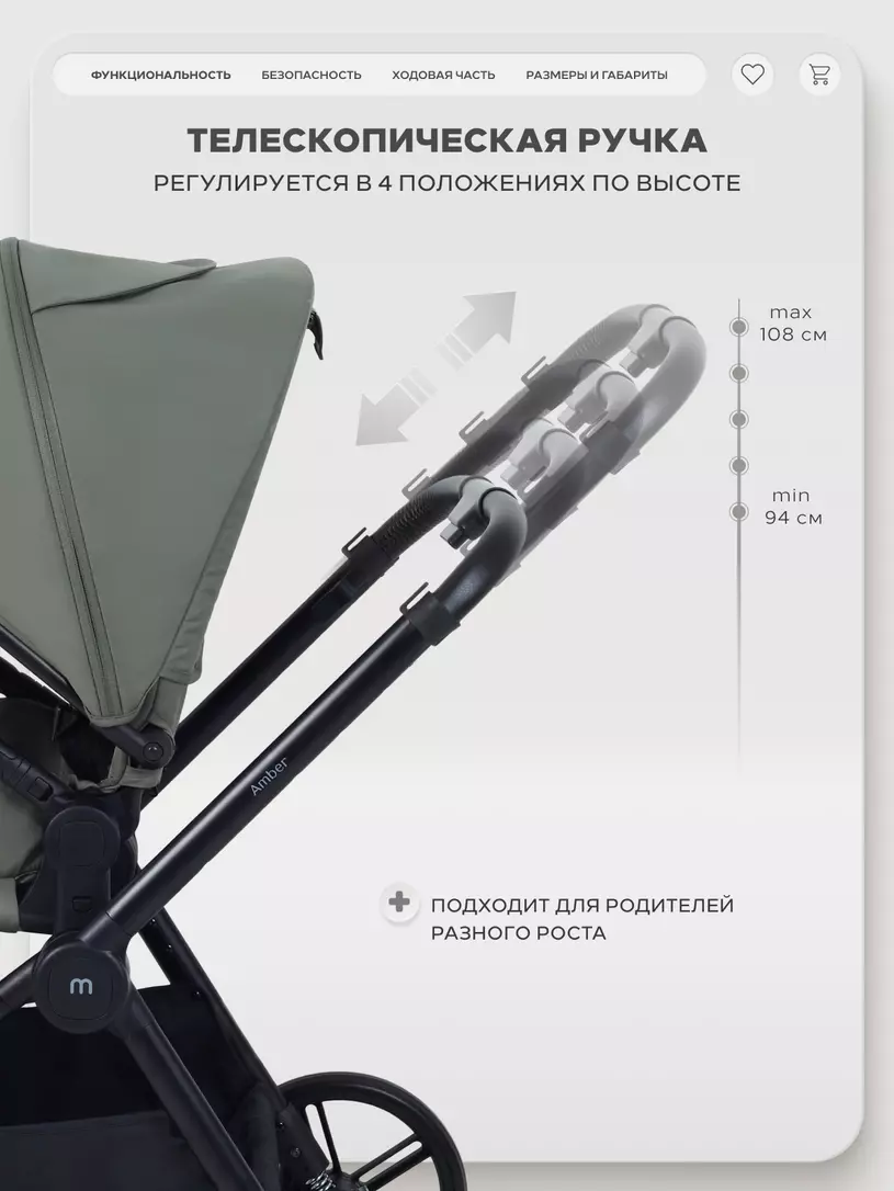 Коляска прогулочная Mowbaby Amber Olive