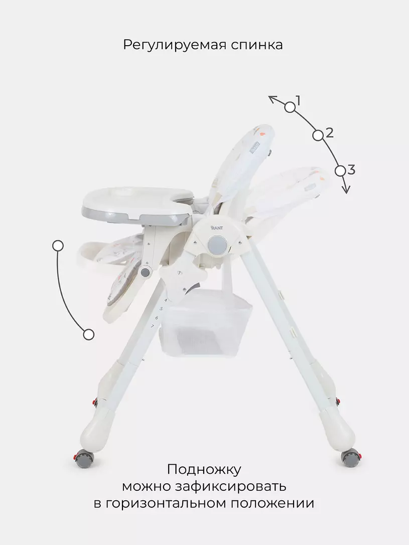 Стульчик для кормления Rant Nature pilot