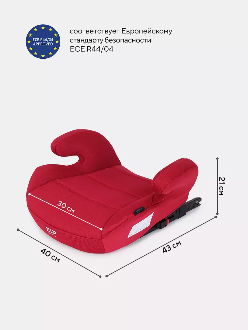 Автокресло-бустер Rant Zip isofix 3 (22-36 кг) red