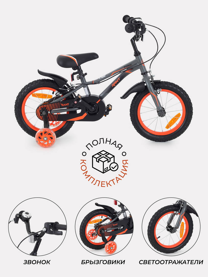 Велосипед двухколесный Rant Sonic графит
