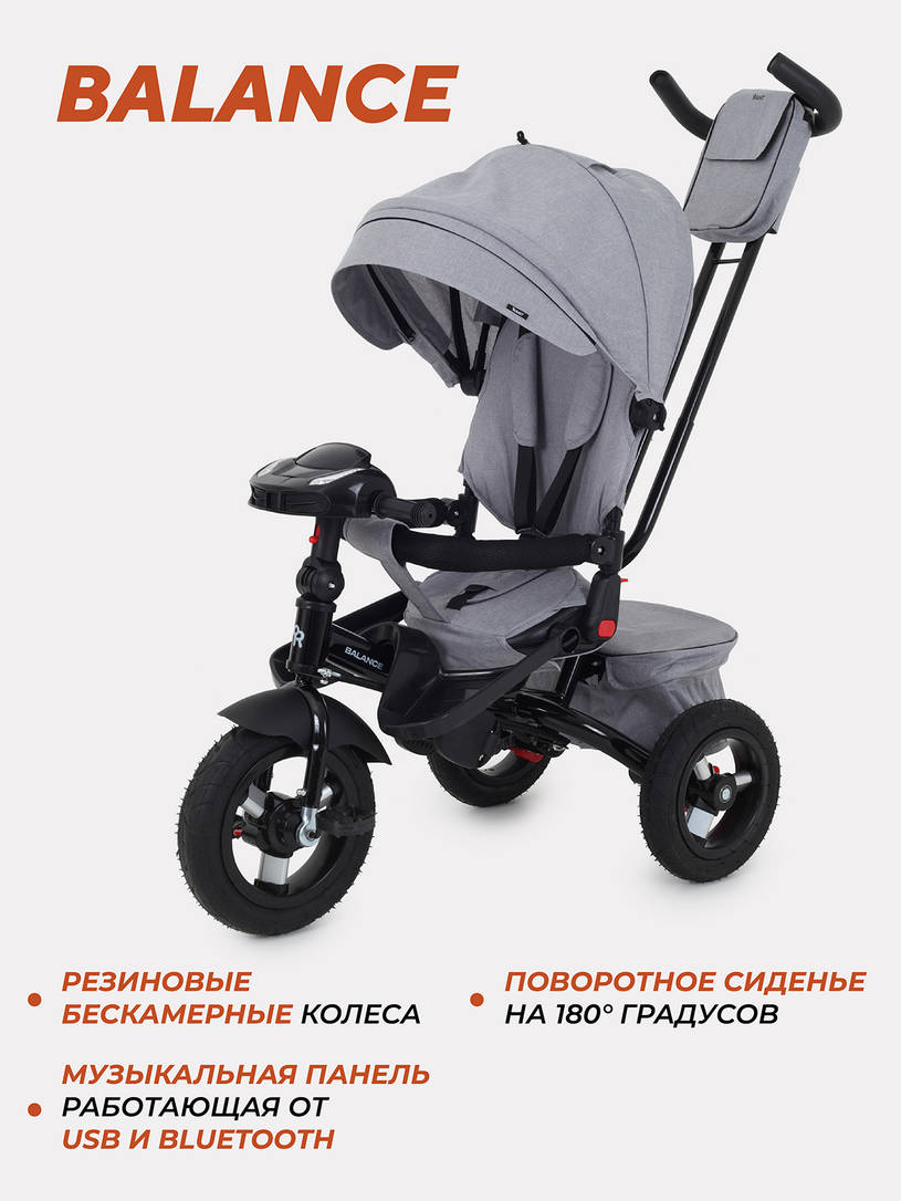 Велосипед трехколесный Rant Balance Green