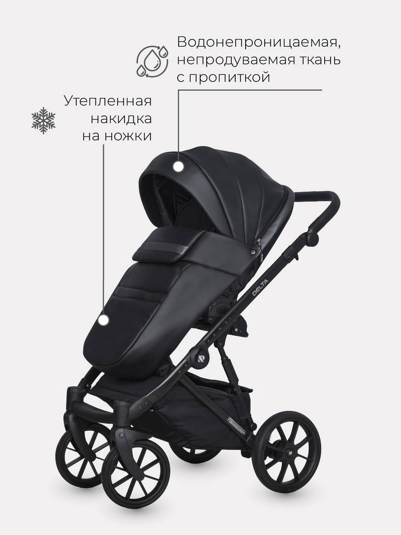 Коляска 2 в 1 RIKO BASIC DELTA ECCO 15 Black