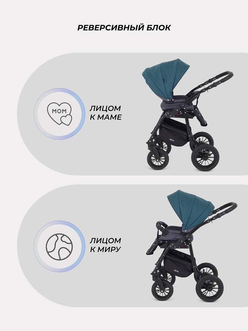 Коляска Rant Siena 2024 04 серый - темно-бирюзовый