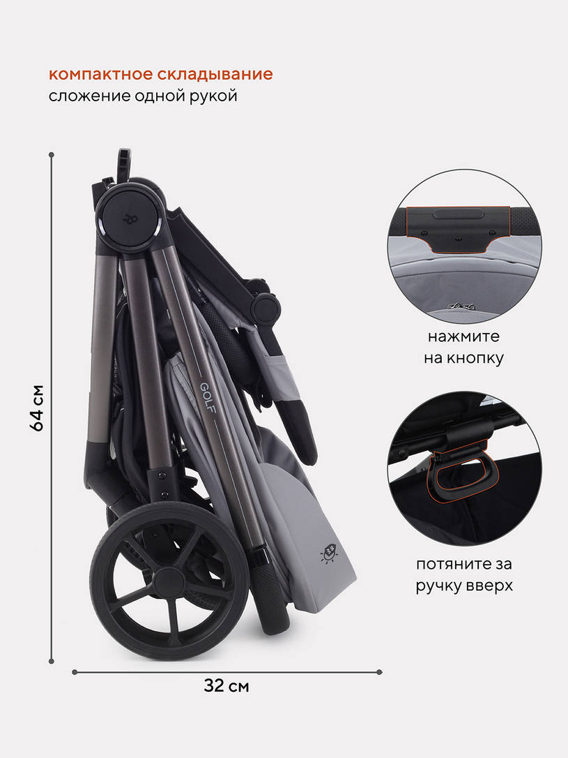 Коляска прогулочная Rant Golf Classic grey