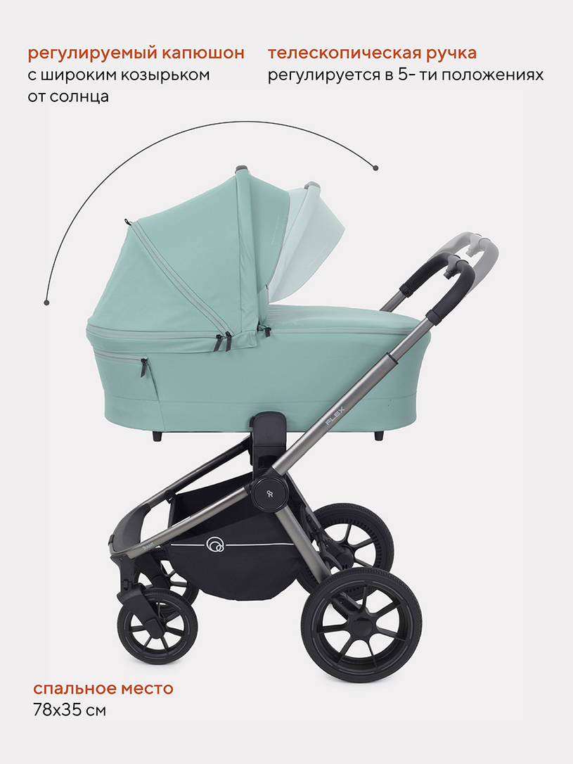 Коляска 2 в 1 RANT FLEX PRO 2023 RA074 GREEN