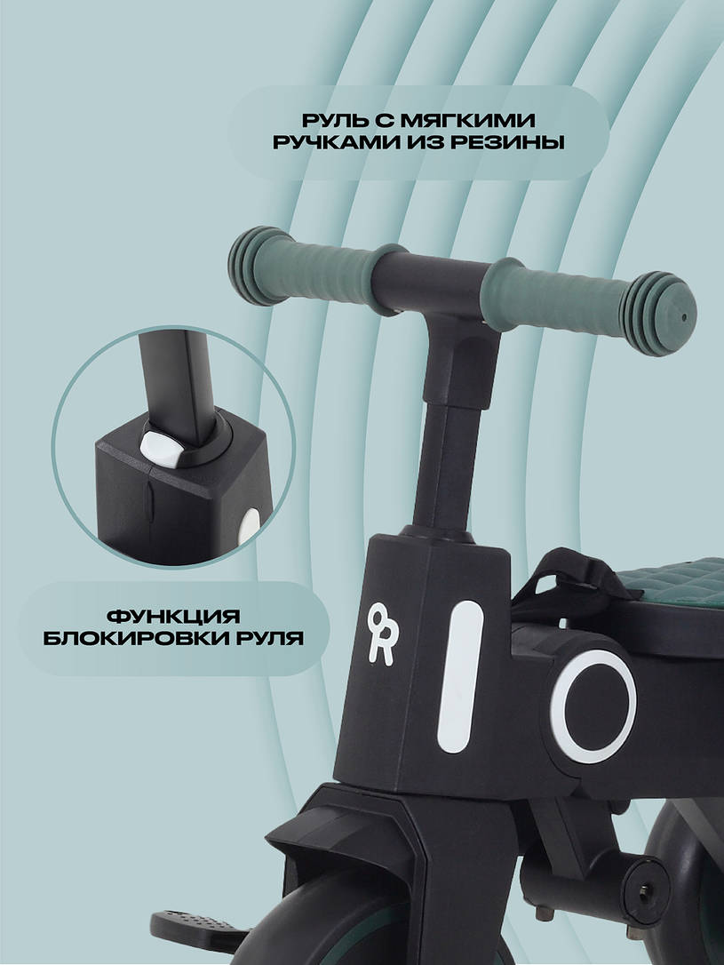 Велосипед 3-х колесный Rant Birdie Olive