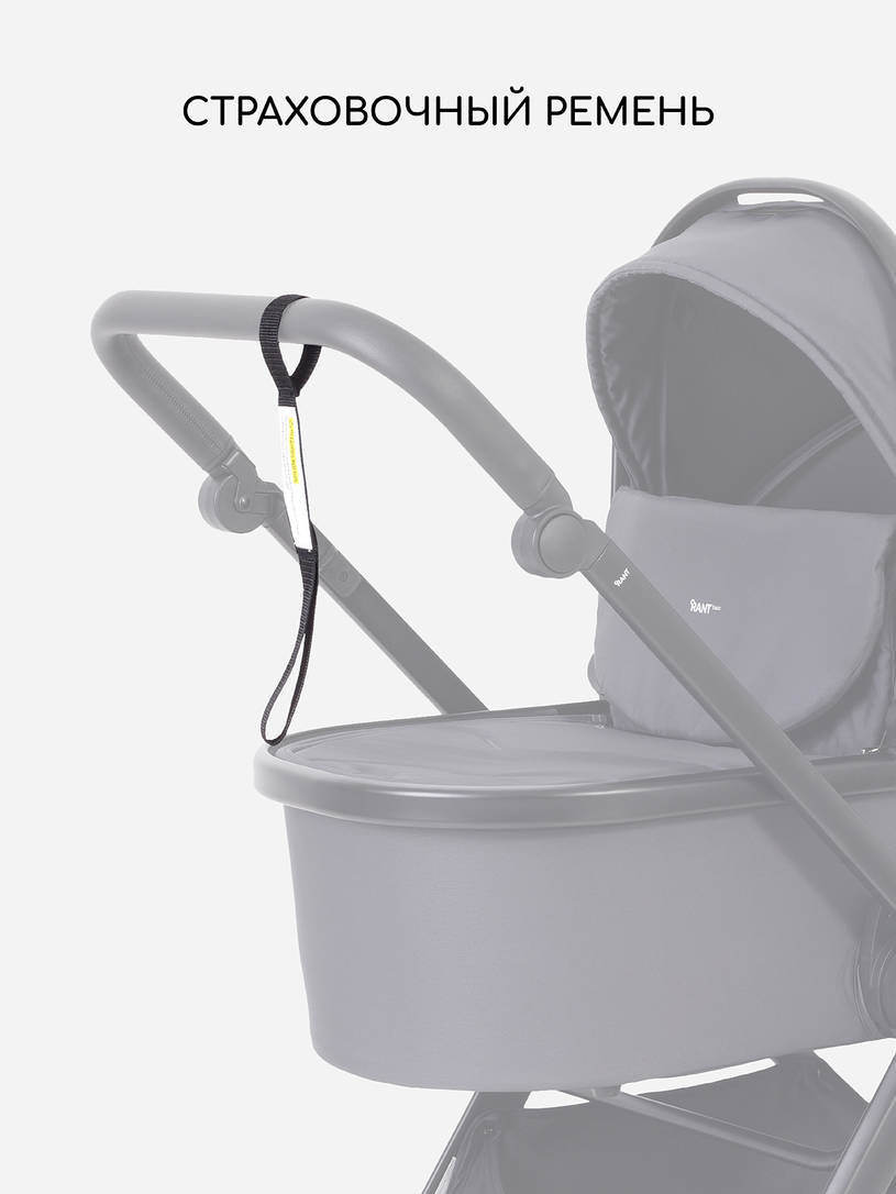 Коляска 2 в 1 Rant Basic Wave Green