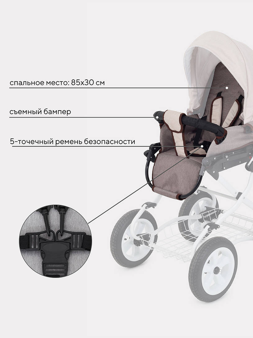 Коляска 2 в 1 Rant Siena Classic 10 коричнево-бежевый
