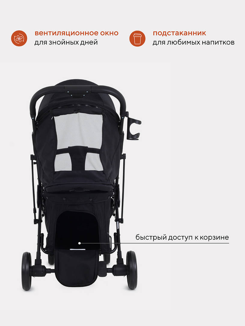 Коляска прогулочная Mowbaby Smart 2023 Black