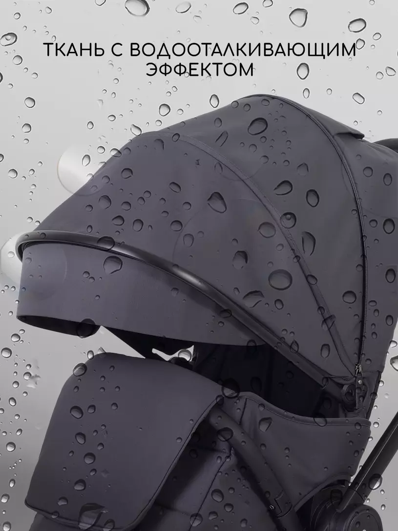 Коляска 2 в 1 Rant Basic Wave Graphite