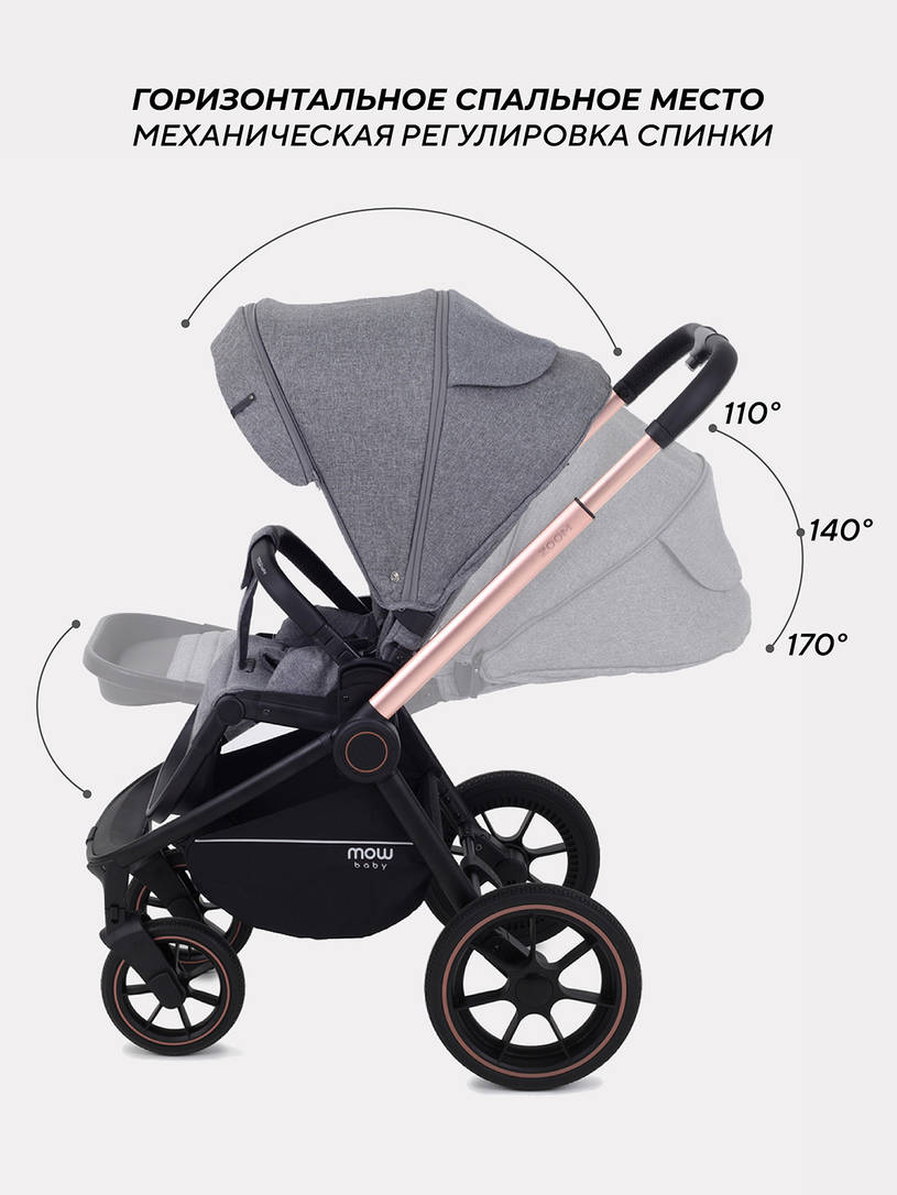 Коляска 2 в 1 MOWBaby ZOOM PU RA086 Gold Grey