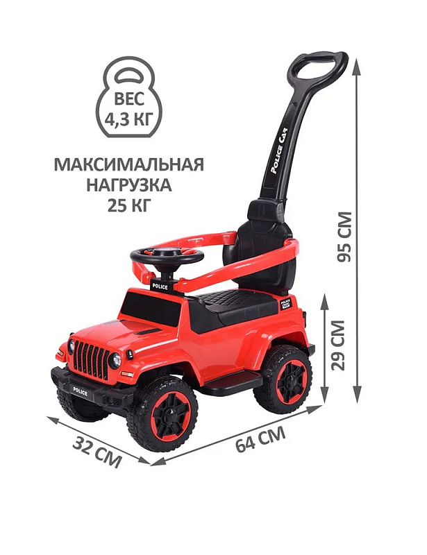 Детская каталка Sevillababy Police 3 в 1 с ручкой BC219 red/красный