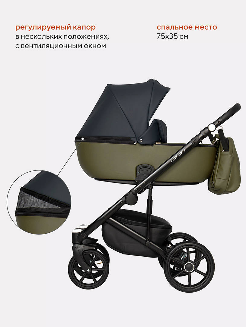 Коляска 2 в 1 Riko Basic Ozon 02 оливковый