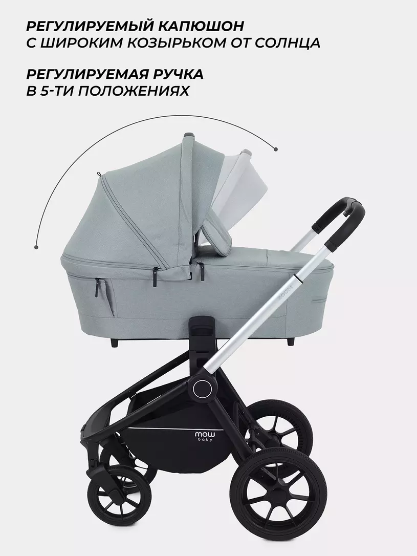 Коляска 3 в 1 Mowbaby Zoom Silver 2025 green tea