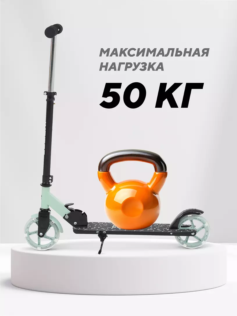 Самокат 2-х колесный Rant Colibri Mint