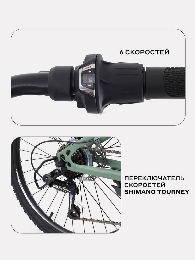 Велосипед 2-х колесный Rant Spectrum 24 оливковый