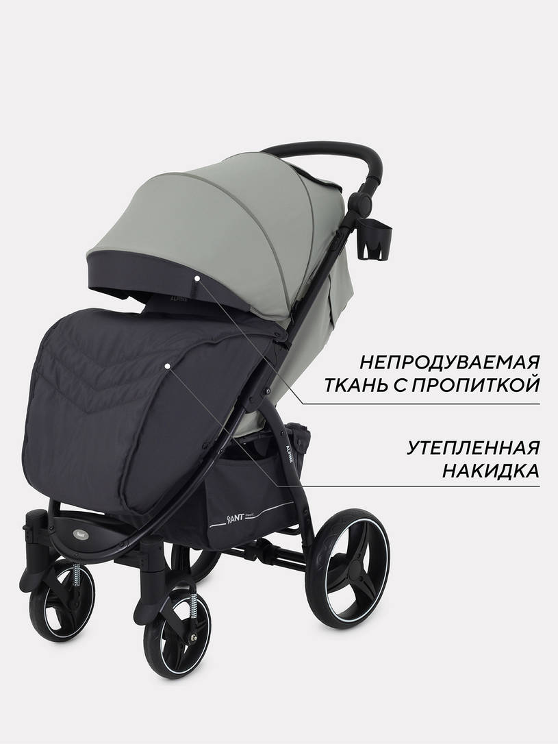 Коляска прогулочная Rant Basic Alpine EVA 2024 green