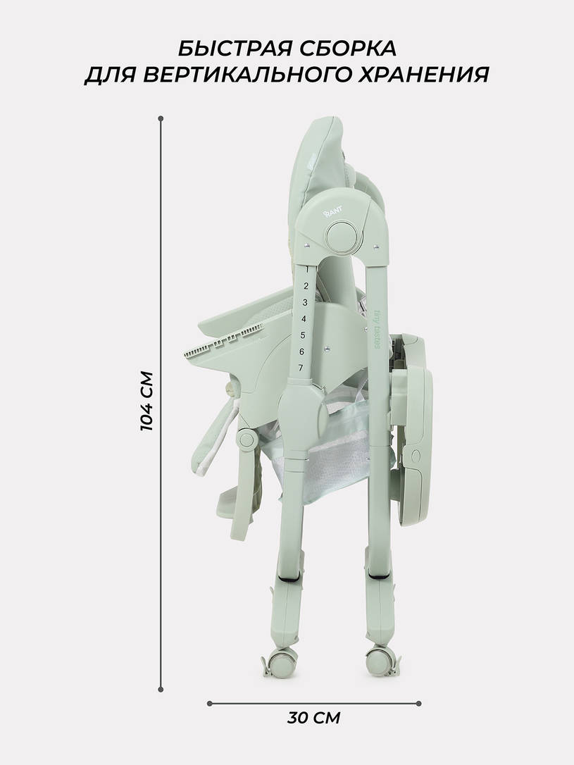 Стульчик для кормления Rant Cafe 2025 Green