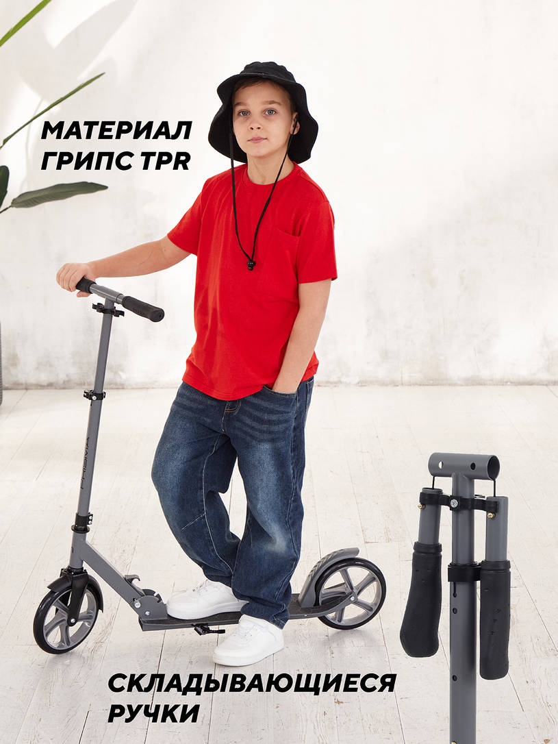 Самокат 2-х колесный Mowbaby Prisma Grey