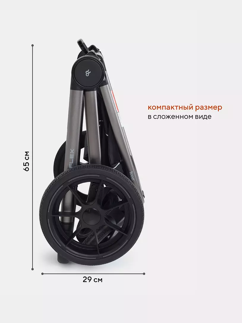 Коляска 2 в 1 RANT FLEX PRO 2023 RA074 PINK