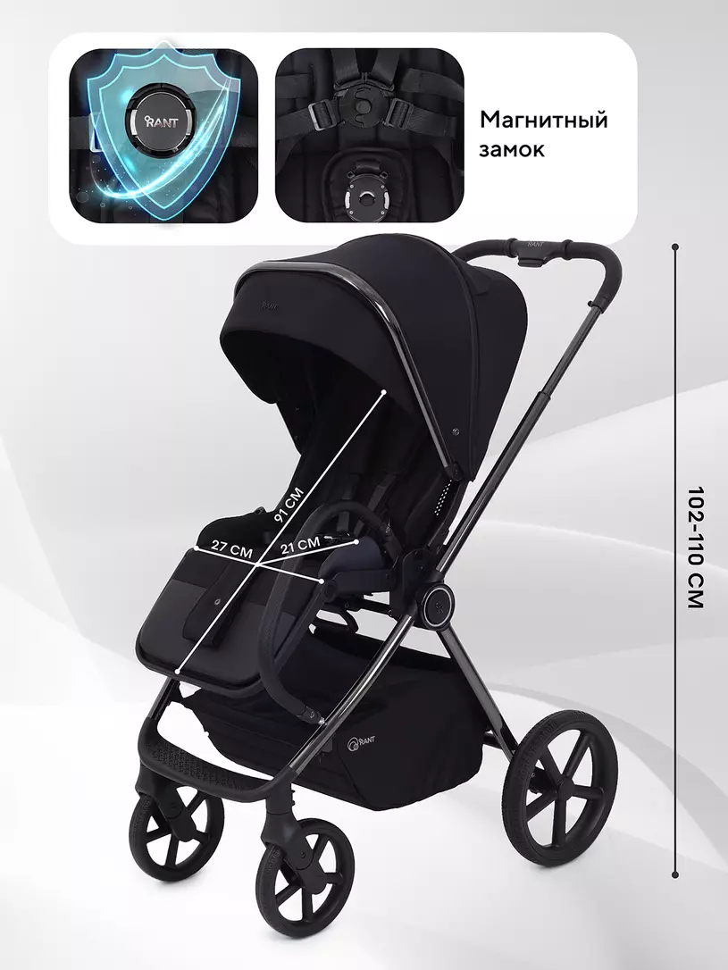 Коляска 2 в 1 Rant Teo Black Chrome Black