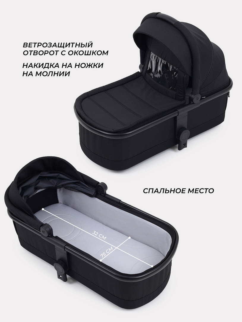 Коляска 2 в 1 Mowbaby Amber Black