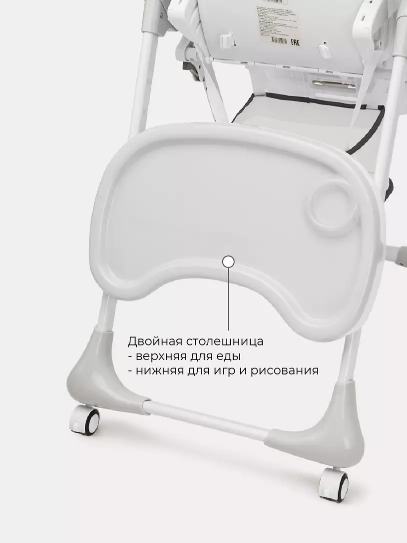 Стульчик для кормления Rant Cream moon grey